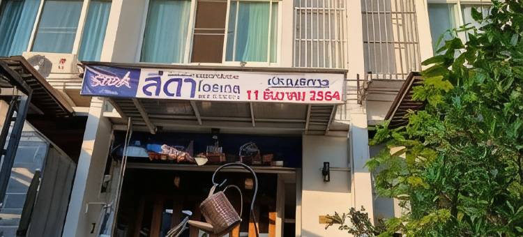 思达旅舍(SidaHostel)图片