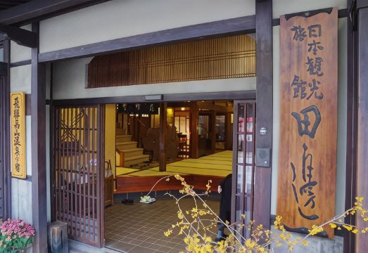 Ryokan Tanabe Hotel Overview