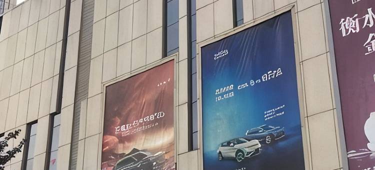 石家庄万达公寓主题酒店图片