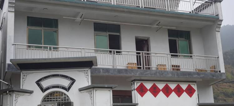 婺源庆源永思堂客馆图片