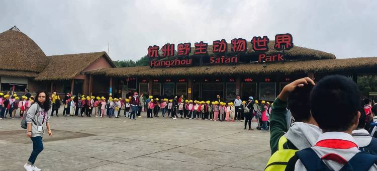 杭州西裕紫龙度假公寓(野生动物园银湖地铁站店)图片