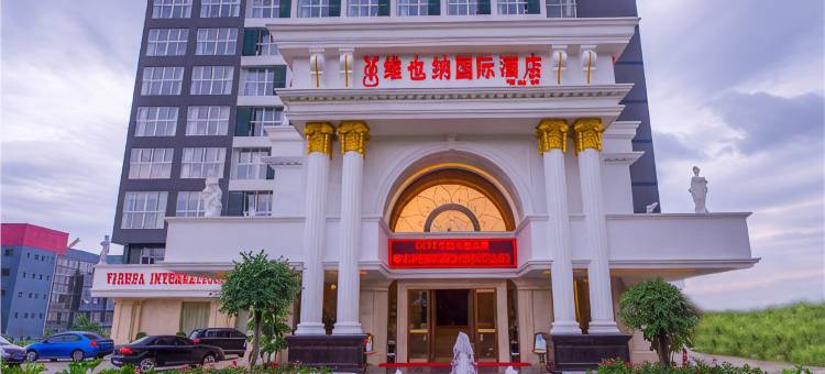 维也纳国际酒店(桂林万达店)图片