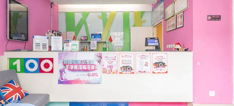 易佰连锁旅店(天津西站红桥洪湖里地铁站店)图片