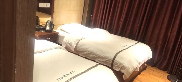 平昌118商务酒店图片