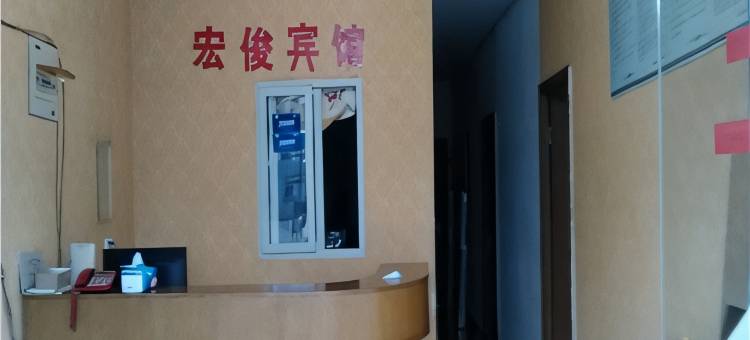 六安陶宏俊宾馆图片