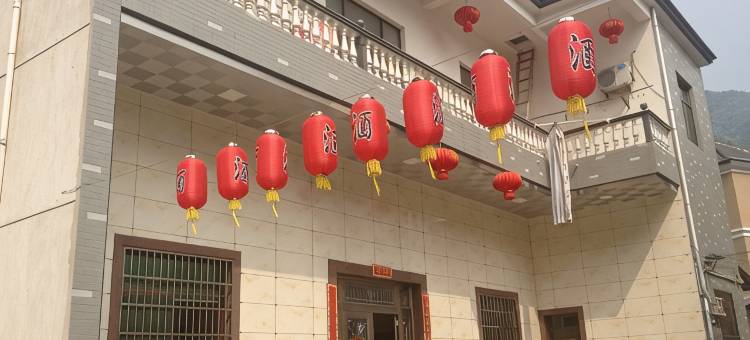 诸暨五泄山水之间农家乐图片
