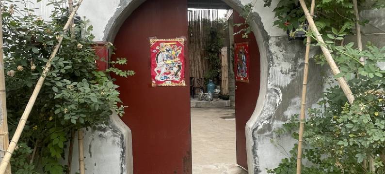 西安清宁里民宿图片