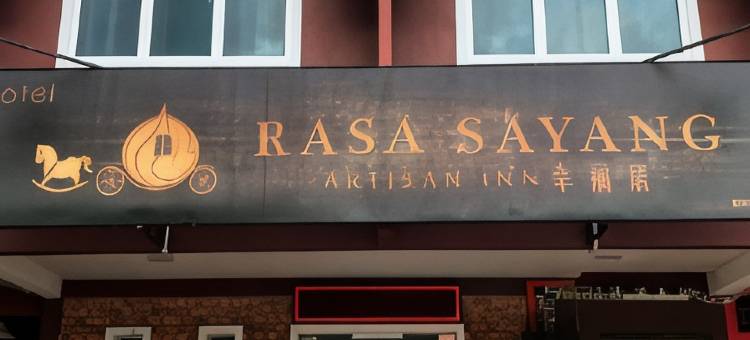 Hotel Rasa Sayang Artisan Inn Jelebu图片
