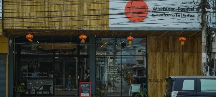 维尔德豪华青旅(Whereder Poshtel)图片