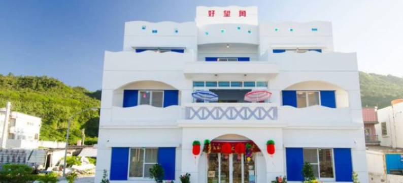 台东绿岛好望角无敌海景民宿图片