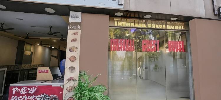 Hotel O Tawakkal Guest House图片