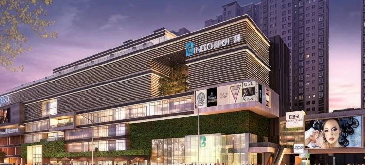 清沐精选酒店(上海威宁路地铁站世贸商城店)图片