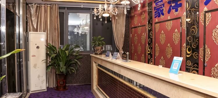 重庆豪洋宾馆(荣昌区政府店)图片