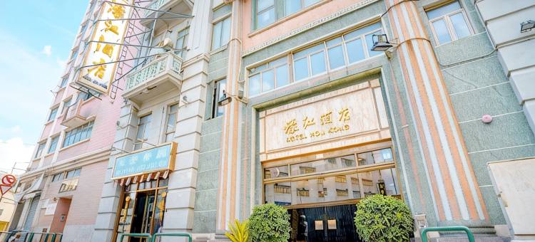 澳门濠江酒店图片