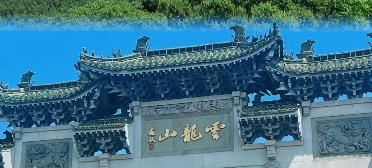 在云端民宿(人民广场地铁站店)图片