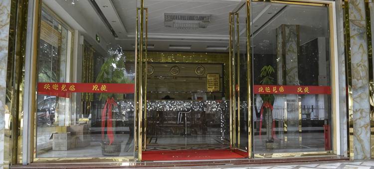 隆安现捷商务酒店图片