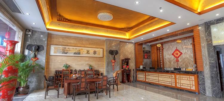 罗浮山道家香酒店图片