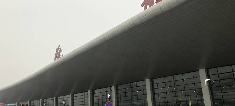 墅园轻奢酒店(新郑国际机场店)图片
