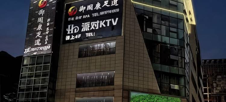 康龙大酒店(思丰财富广场思南客运站店)图片