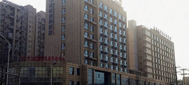 格林豪泰酒店(邢台火车站店)图片