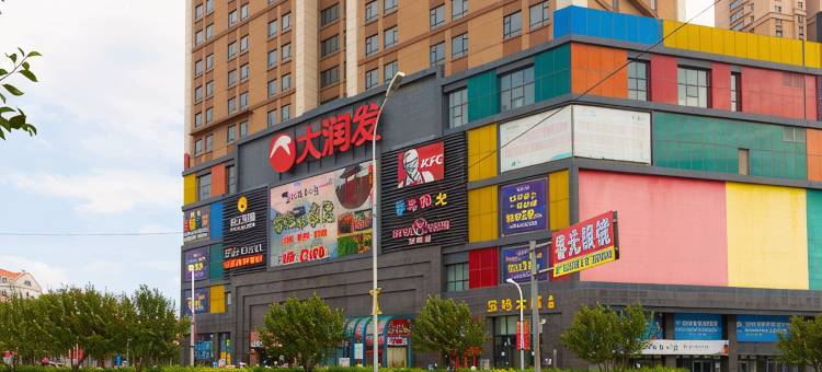 如家酒店(阜新中华路大润发店)图片