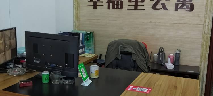 紫金县幸福里公寓图片