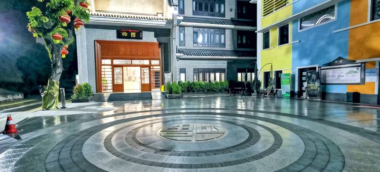 肇庆砚洲岛翰园精品酒店图片