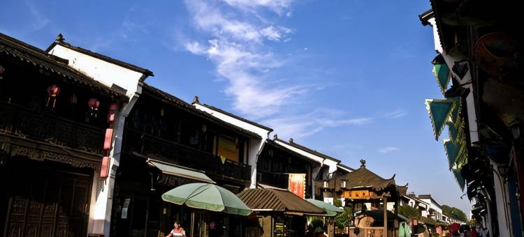 漫水居酒店(西湖河坊街店)图片