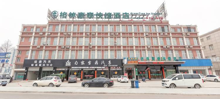 格林豪泰酒店(吾悦广场句容站店)图片