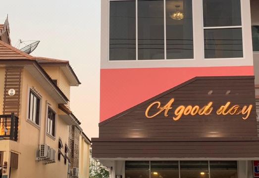 A Good Day NAN Boutique in NAN CityHotel Overview