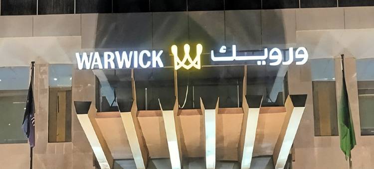 萨尔萨比尔华威酒店(Warwick Hotel Jeddah)图片