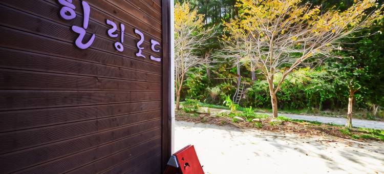 Chuncheon Healing Road Pension图片