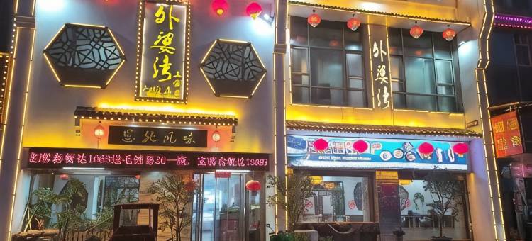 雅斯特酒店(武汉吴家山五环体育中心店)图片