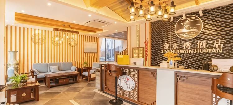 赫章金水湾酒店图片
