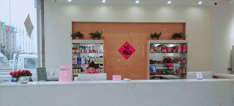 城市之家连锁酒店(亳州春雨汽车城店)图片