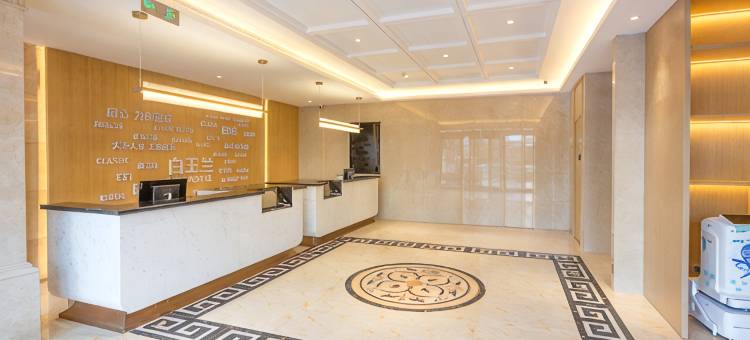 白玉兰酒店(石家庄万象城新百广场店)图片