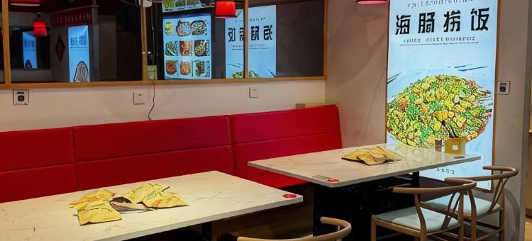 艺龙安云酒店(烟台蓬莱阁海水浴场店)图片