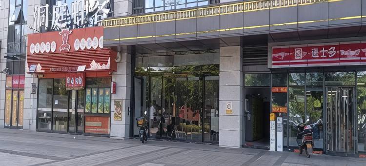候鸟·HOME设计师民宿(株洲尚格广场店)图片