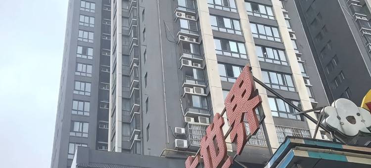 拾光女生青年旅舍(洛阳火车站店)图片