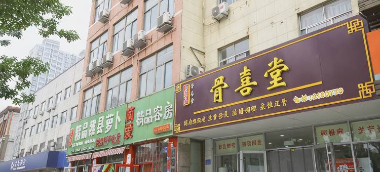阳光四季客栈(潍坊富华谷德学院店)图片