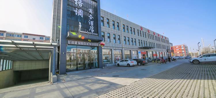 格调·TIME商务酒店(大同大学古城店)图片