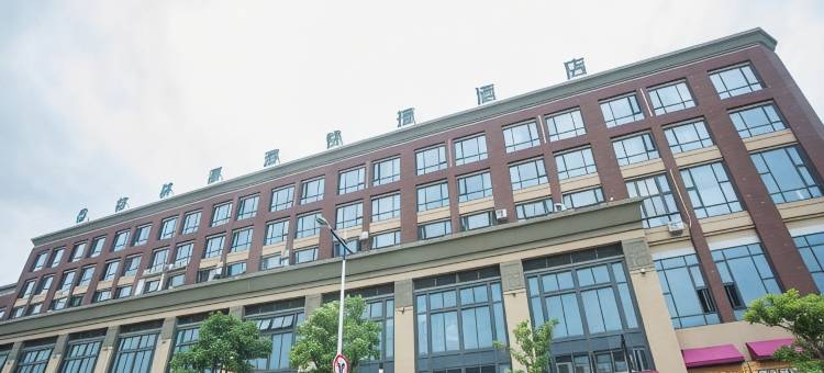 格林豪泰快捷酒店(舟山白泉缤纷广场店)图片