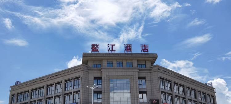 江门鳌江假日酒店图片