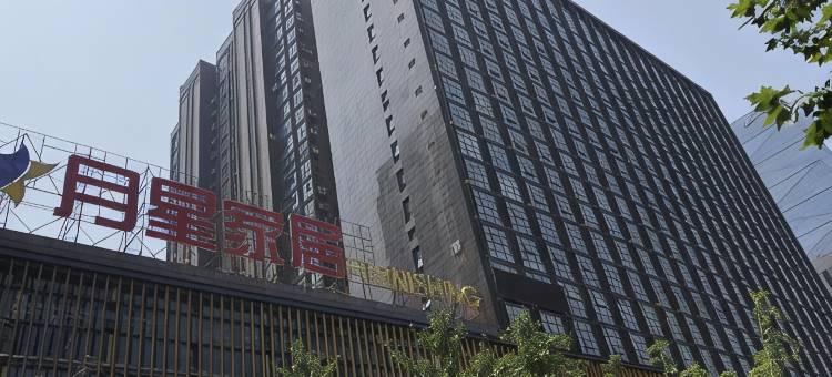 清沐精选酒店(南京奥体博览中心店)图片