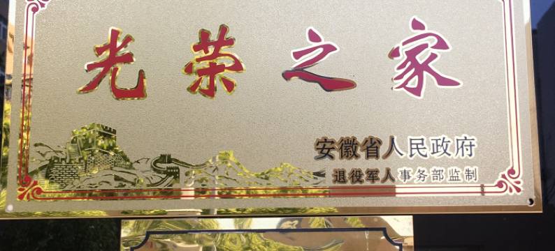 郎溪海滨宾馆图片