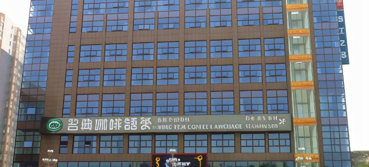 锦江之星(西安阎良前进路城市广场店)图片