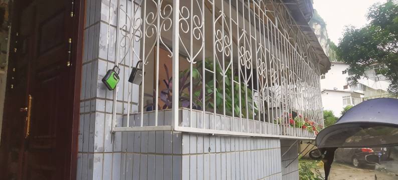 阳朔娟娟的家公寓(城中路分店)图片