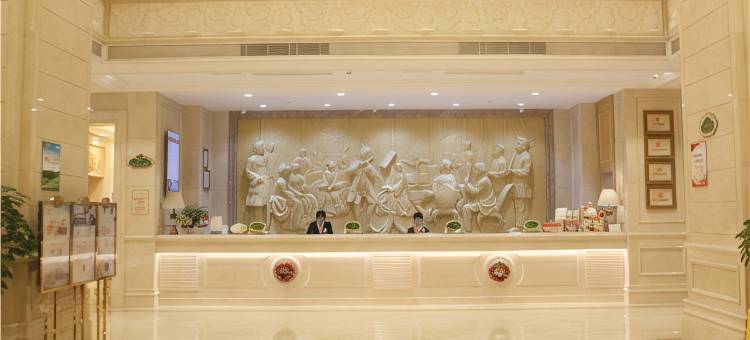 维也纳国际酒店(汕头潮阳国际店)图片