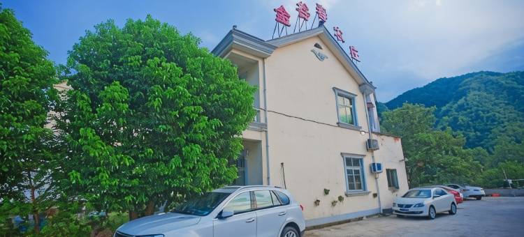 金谷春・溪畔环山・StarryNight・草坪美宿(皖南川藏线月亮湾景区店)图片