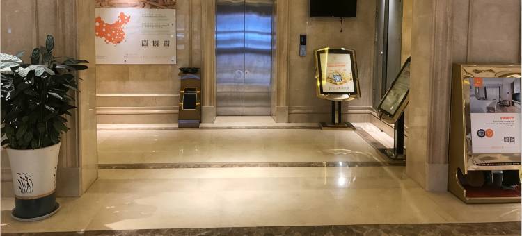 维也纳酒店(邹平黄山店)图片